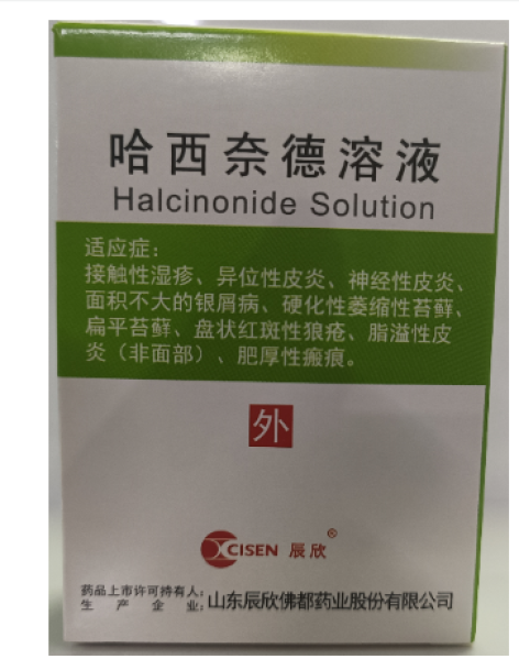 哈西奈德溶液(辰欣)包装主图