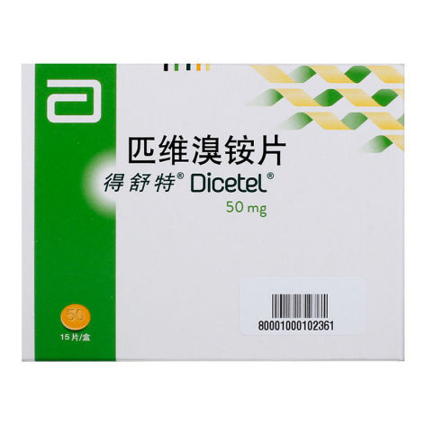 匹维溴铵片(得舒特)包装主图 匹维溴铵片(得舒特)包装主图