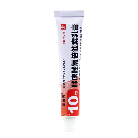 咪康唑氯倍他索乳膏(摩亦齐)包装侧面图4 咪康唑氯倍他索乳膏(摩亦齐)包装侧面图4