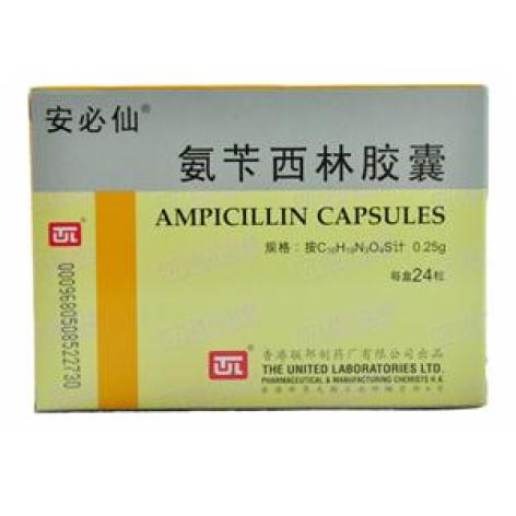 氨苄西林胶囊(安必仙)包装主图 氨苄西林胶囊(安必仙)包装主图