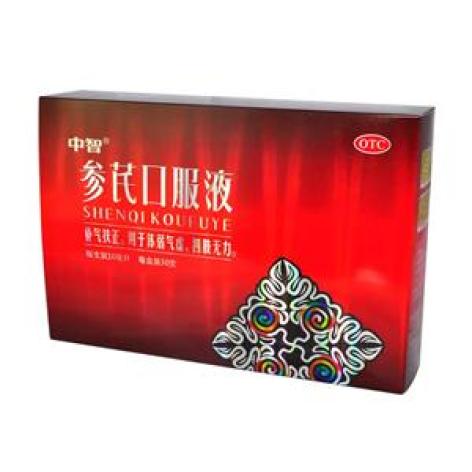 参芪口服液(中智)包装主图 参芪口服液(中智)包装主图