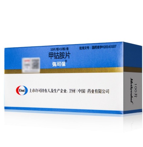 甲钴胺片(弥可保)包装侧面图3