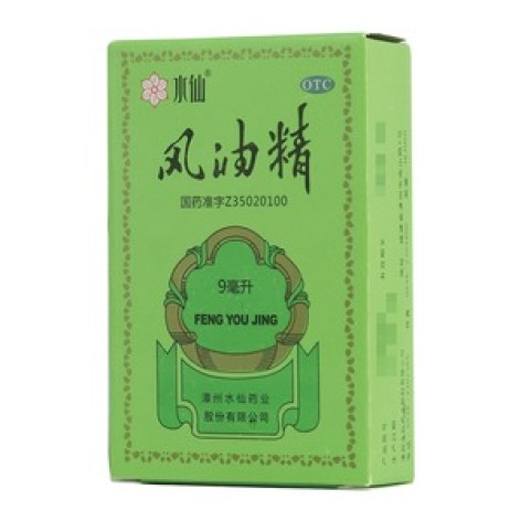 风油精(水仙)包装主图 风油精(水仙)包装主图