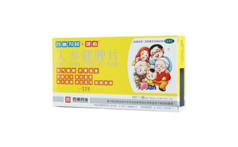人参健脾片(健者)主图