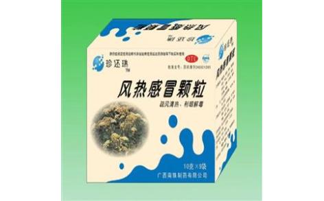 风热感冒颗粒(南珠)主图