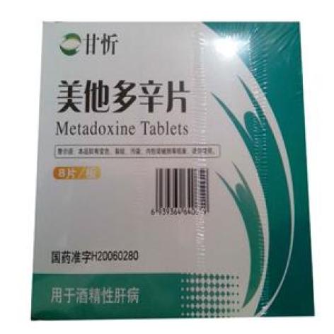 美他多辛片(齐都)包装主图 美他多辛片(齐都)包装主图