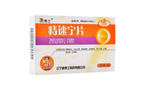 痔速宁片(康博士)主图 痔速宁片(康博士)主图