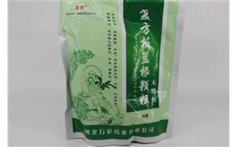 复方板蓝根颗粒(万岁)主图