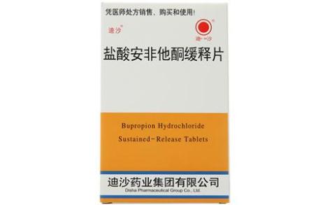 盐酸安非他酮缓释片(迪沙)主图 盐酸安非他酮缓释片(迪沙)主图