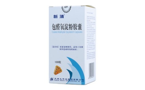 包醛氧淀粉胶囊(析清)主图 包醛氧淀粉胶囊(析清)主图