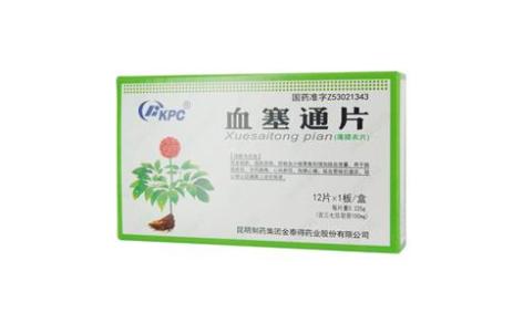 血塞通片()主图 血塞通片()主图