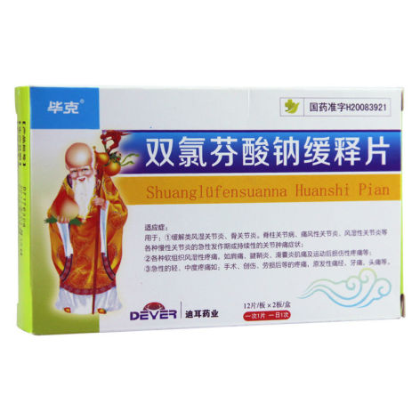 双氯芬酸钠缓释片(毕克)包装主图 双氯芬酸钠缓释片(毕克)包装主图