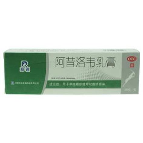 阿昔洛韦乳膏(羚锐)包装主图 阿昔洛韦乳膏(羚锐)包装主图