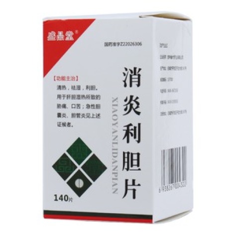 消炎利胆片(盛品堂)包装主图 消炎利胆片(盛品堂)包装主图