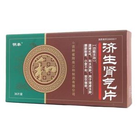 济生肾气片(明泰)包装主图 济生肾气片(明泰)包装主图