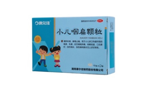 小儿咽扁颗粒(康尔佳)主图 小儿咽扁颗粒(康尔佳)主图