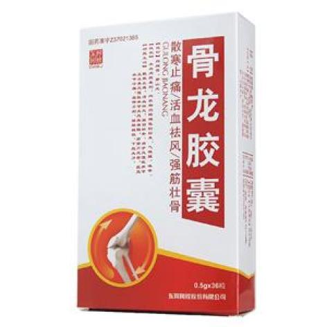 骨龙胶囊(东阿)包装主图 骨龙胶囊(东阿)包装主图
