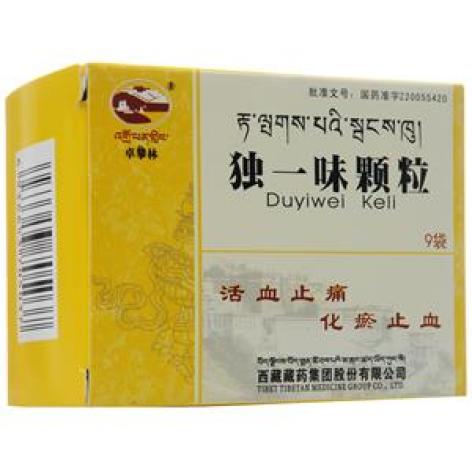 独一味颗粒(卓攀林)包装主图 独一味颗粒(卓攀林)包装主图