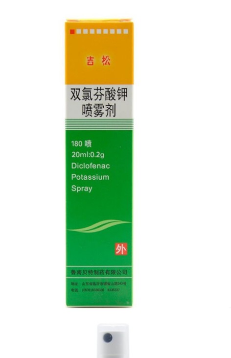 双氯芬酸钾喷雾剂(吉松)包装侧面图2 双氯芬酸钾喷雾剂(吉松)包装侧面图2