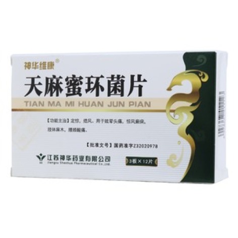 天麻蜜环菌片(神华维康)包装主图 天麻蜜环菌片(神华维康)包装主图