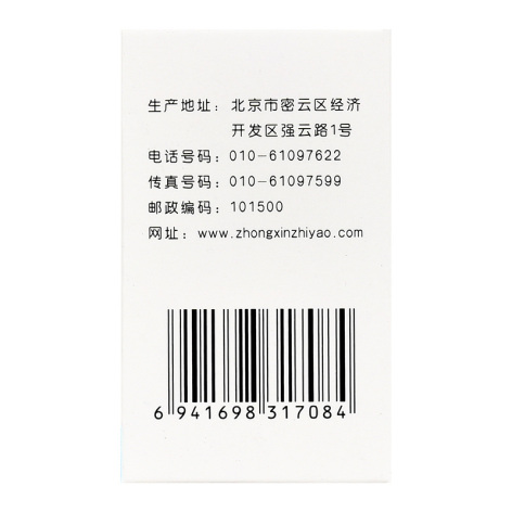 盐酸二甲双胍片(中新)包装侧面图2 盐酸二甲双胍片(中新)包装侧面图2