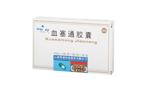 血塞通胶囊(维和)主图 血塞通胶囊(维和)主图