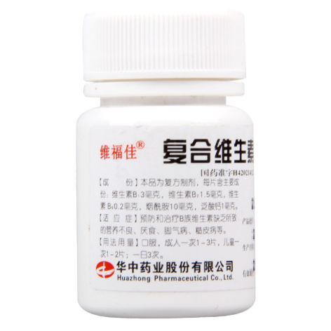 复合维生素B片(维福佳)包装主图 复合维生素B片(维福佳)包装主图