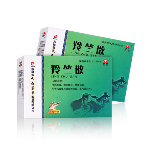 羚竺散(天泰)包装侧面图2 羚竺散(天泰)包装侧面图2