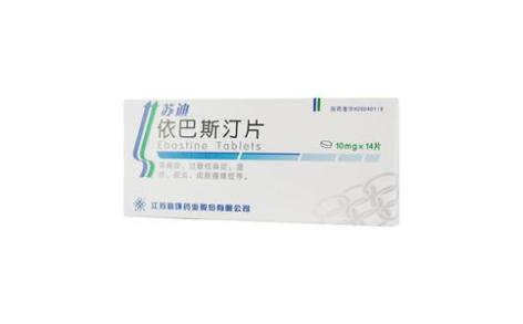 依巴斯汀片(苏迪)主图 依巴斯汀片(苏迪)主图