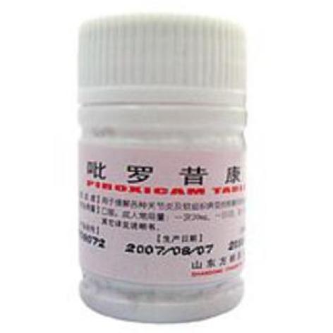 吡罗昔康片(东药)包装主图 吡罗昔康片(东药)包装主图
