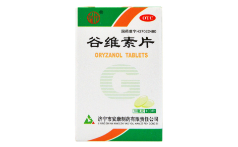 谷维素片(益民)主图 谷维素片(益民)主图