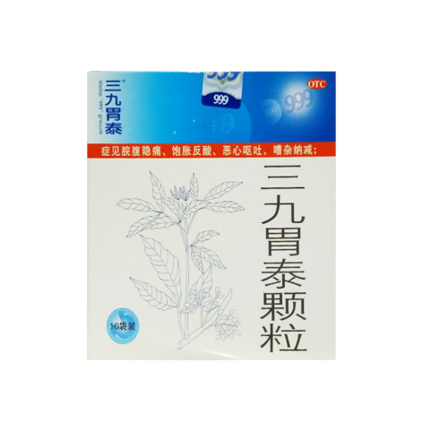三九胃泰颗粒(999)包装侧面图5 三九胃泰颗粒(999)包装侧面图5