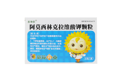 阿莫西林克拉维酸钾颗粒(言诺欣)主图 阿莫西林克拉维酸钾颗粒(言诺欣)主图