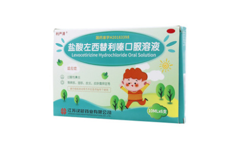 盐酸左西替利嗪口服溶液()主图