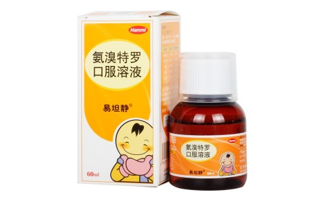 氨溴特罗口服溶液(易坦静)主图 氨溴特罗口服溶液(易坦静)主图