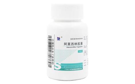 阿莫西林胶囊(三才)主图 阿莫西林胶囊(三才)主图