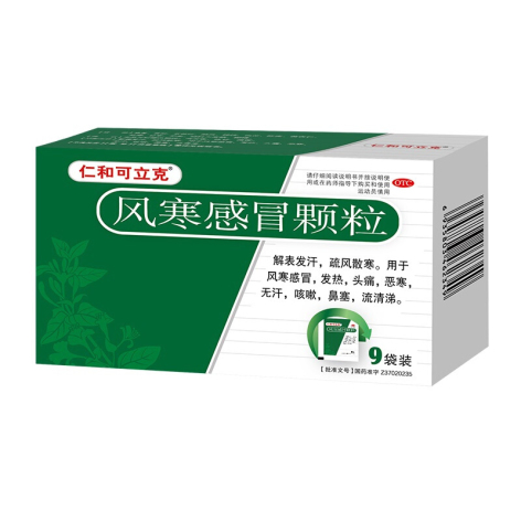 风寒感冒颗粒(仁和可立克)包装主图