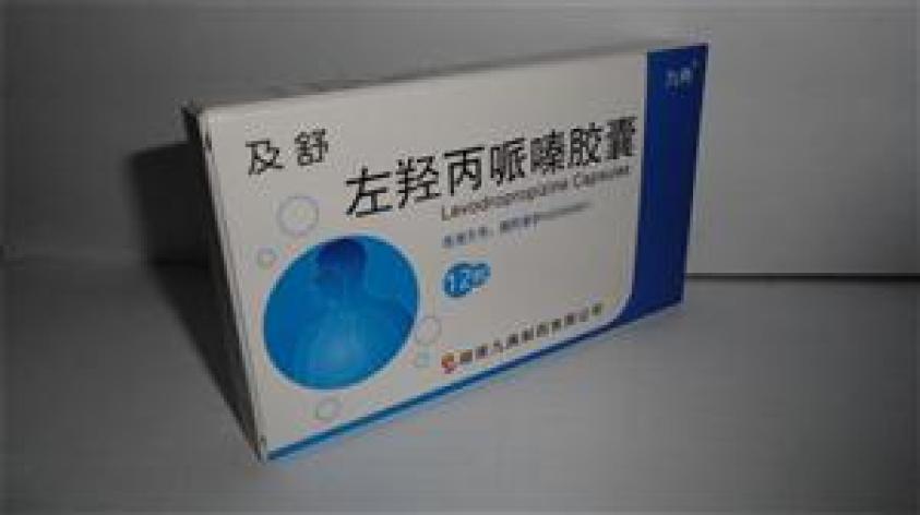 左羟丙哌嗪胶囊(及舒)包装主图 左羟丙哌嗪胶囊(及舒)包装主图