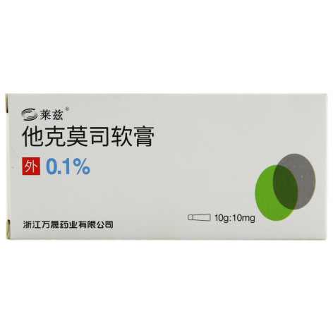 他克莫司软膏(莱兹)包装侧面图2 他克莫司软膏(莱兹)包装侧面图2