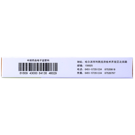 美沙拉秦肠溶片(美莎欣)包装侧面图2 美沙拉秦肠溶片(美莎欣)包装侧面图2