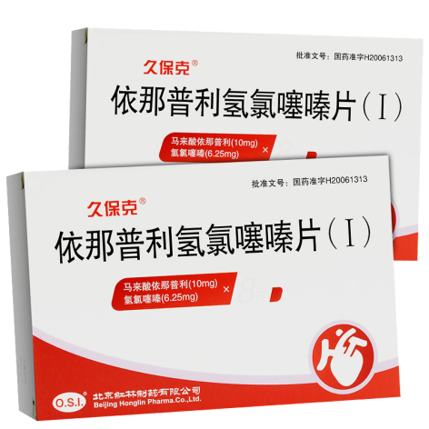 依那普利氢氯噻嗪片(久保克)包装主图 依那普利氢氯噻嗪片(久保克)包装主图