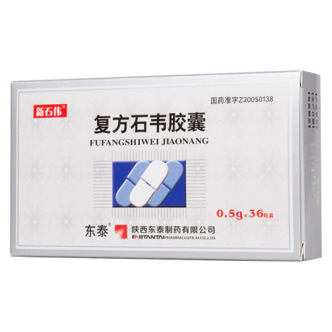复方石韦胶囊(新石伟)包装侧面图2 复方石韦胶囊(新石伟)包装侧面图2