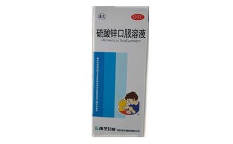 硫酸锌口服溶液(康芝)主图 硫酸锌口服溶液(康芝)主图