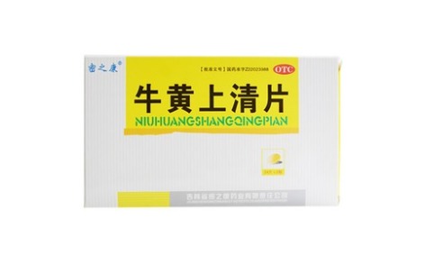 牛黄上清片(跨海)主图 牛黄上清片(跨海)主图