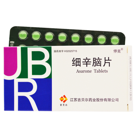 细辛脑片(停克)包装侧面图2 细辛脑片(停克)包装侧面图2