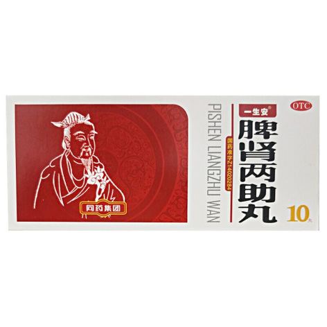 脾肾两助丸(一生安)包装侧面图2 脾肾两助丸(一生安)包装侧面图2