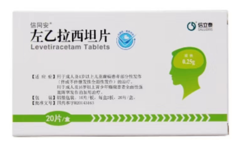 左乙拉西坦片(信同安)主图 左乙拉西坦片(信同安)主图