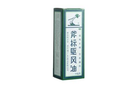斧标驱风油(梁介福)主图 斧标驱风油(梁介福)主图