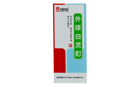 外搽白灵酊(中国药材)主图 外搽白灵酊(中国药材)主图