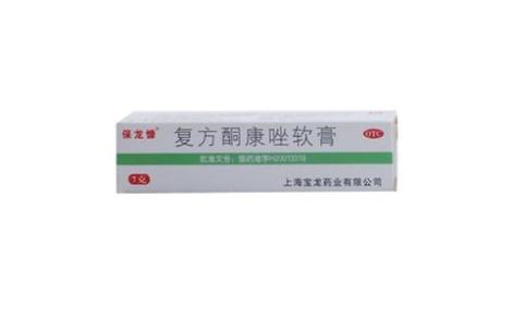 复方酮康唑软膏(保龙康)主图 复方酮康唑软膏(保龙康)主图